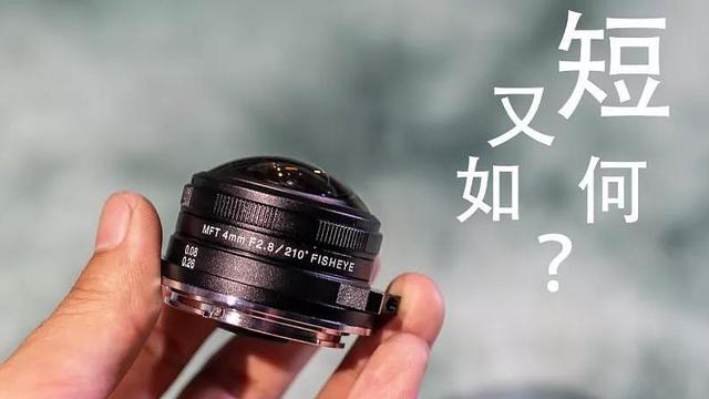 老蛙4mm210度圆周鱼眼能拍什么 或许我找到了答案 镜头 什么值得买