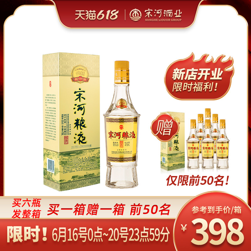 100元老酒推荐！父辈最爱，父亲节好礼！