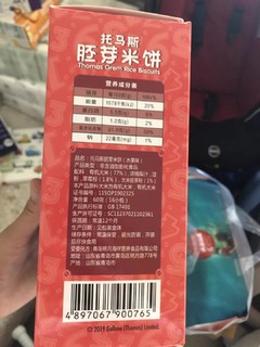 小月龄宝宝可以吃的健康米饼