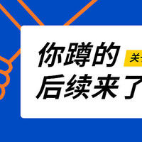 家装经验谈 篇六十三：【那个胖师傅】免砸砖涂料修补后续追踪之我们还是砸开重新做了防水