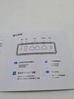 游戏不在卡顿 奇游联机宝