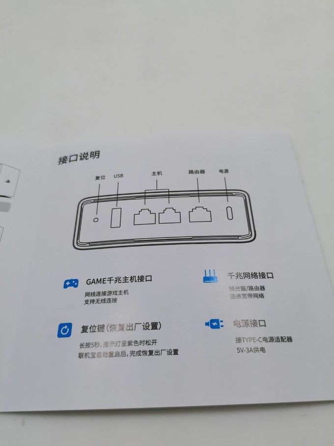 其他数码配件