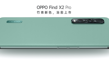 从Iphone XR到OPPO Find X2 Pro,升级还是降级？一个月的体验告诉你