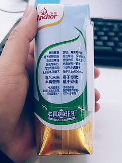 一天两杯奶，健康好身体！