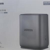 最适合家庭用的NAS——绿联私有云存储DH2100入手体验