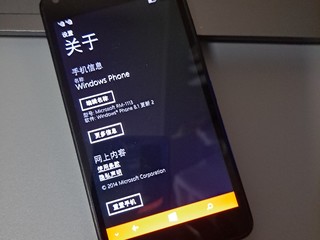 怀旧之旅－微软 Lumia 640