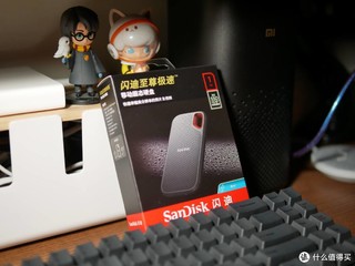 Sandisk至尊极速移动硬盘