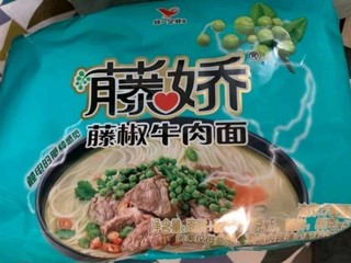 味道独特