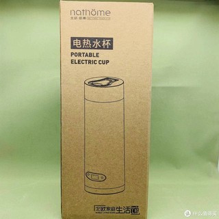 nathome便携式电热水杯
