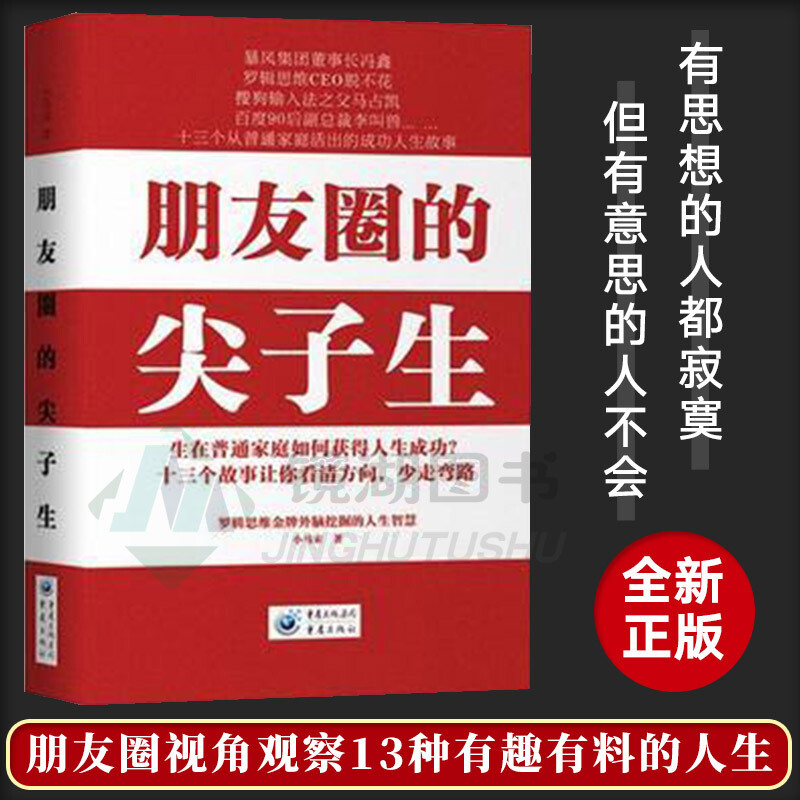 13本个人私藏好书推荐，第3本很多人买错了版本！