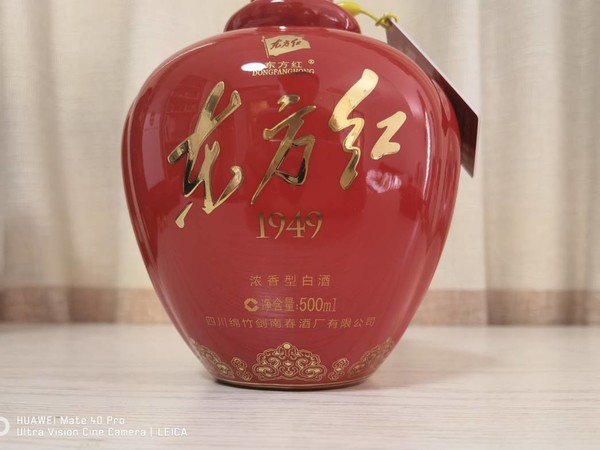 劍南春東方紅194946vol濃香型白酒500ml單瓶裝