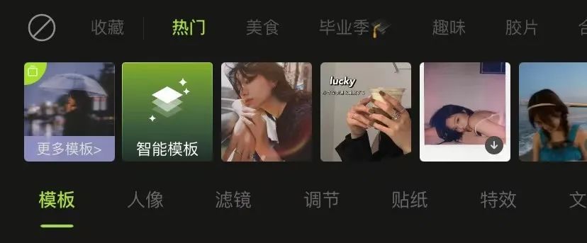 吹爆这 8 款神仙拍照 App ，好用到犯规！