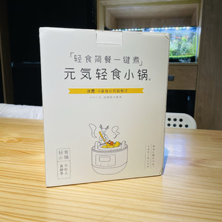 一人食的必备隔水炖锅