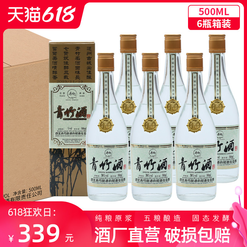 8款平价口粮酒，纯粮还好喝！