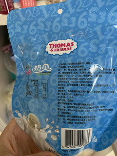 托马斯益生菌 奶贝
