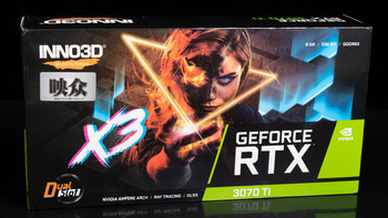 映众RTX 3070 Ti黑金至尊版测试，完美适配2K游戏超频再提高9%性能！
