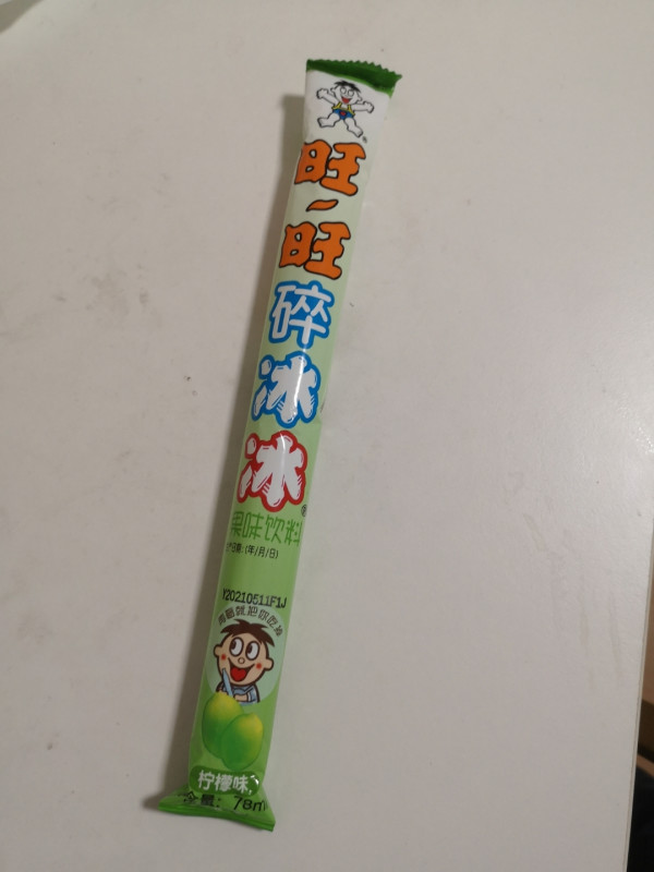 wantwant旺旺碎冰冰78ml20包综合口味吸吸冰果味饮料冰淇淋激凌冰棒