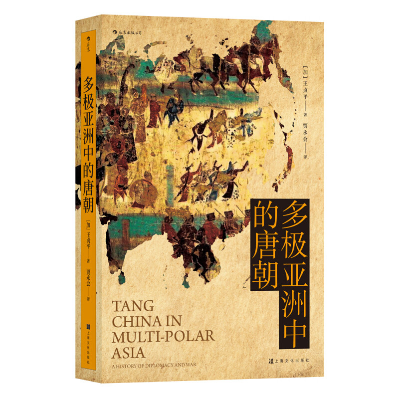 推荐5本书，带你了解唐朝的强盛与掣肘