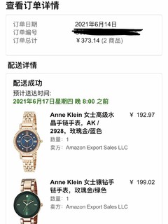 Anne klein女表亚马逊直邮试水