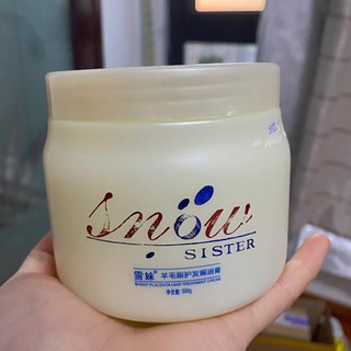 便宜大碗的护发焗油膏