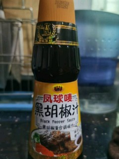 配牛排的凤球唛黑胡椒汁