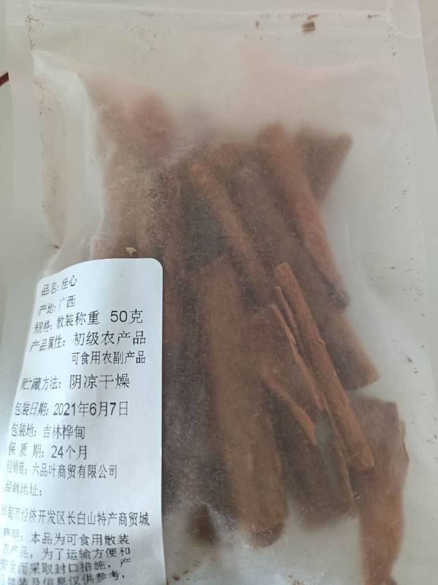 几个不足1元产品的晒单