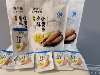 27块钱我买了14大包来伊份香酥小黄鱼