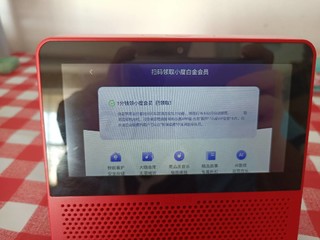 小度在家AIR，带屏幕的智能音箱。