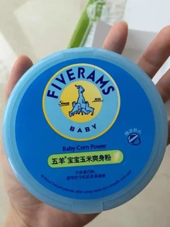 买了一大堆五羊婴儿用品