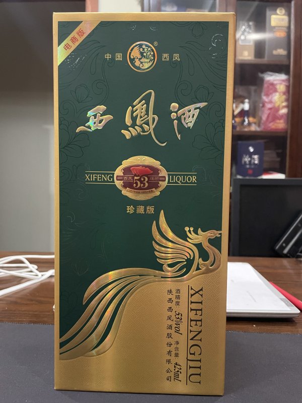 2元】西凤酒白酒_西凤酒 旗帜 珍藏版 53%vol 凤香型白酒 425ml 单