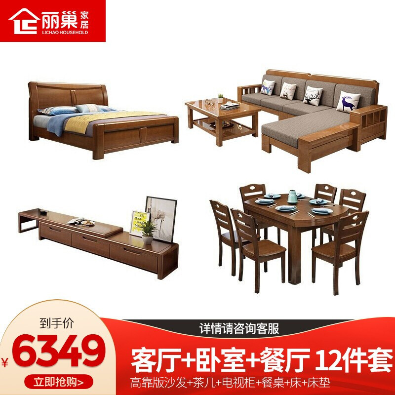 家越住越小？选品质家具，巧用大件儿给家扩个容！