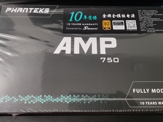 618最后十分钟下单追风者AMP750