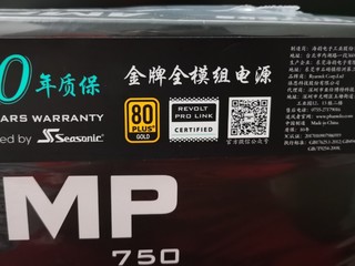 618最后十分钟下单追风者AMP750