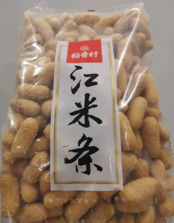 北京稻香村饼干