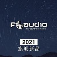 【行业资讯】FAudio全新旗舰级单动圈耳机Dark Sky正式发布