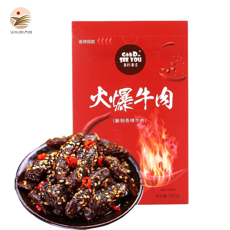 好物分享之【菓行菓素】火爆牛肉（秘制香辣牛肉）