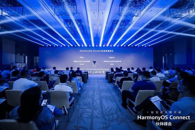 华为HarmonyOS Connect伙伴峰会召开，多款新品亮相！