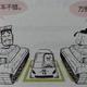 图书馆猿の2021读书计划37：《十分钟漫画四大文明古国》