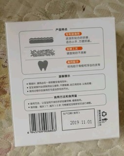 锻炼孩子牙齿好物件~磨牙棒