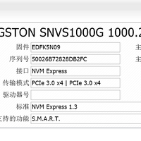 QLC写入75T之后，金士顿NV1还活着吗？