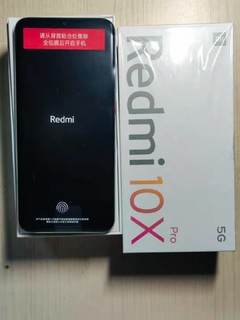 红米10x pro手机