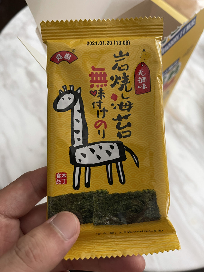 本丁宝宝零食