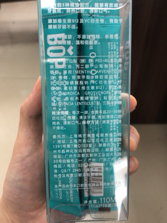 强推的漱口水，保证没错