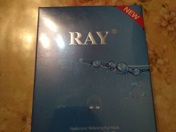 618买了个补水眼贴