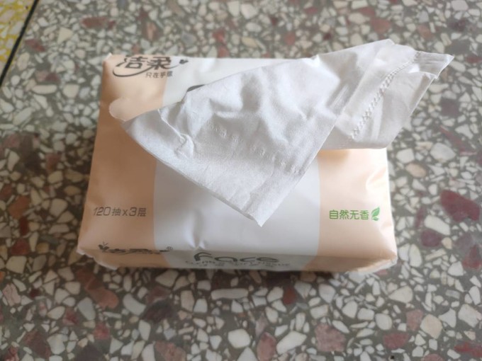 洁柔抽纸