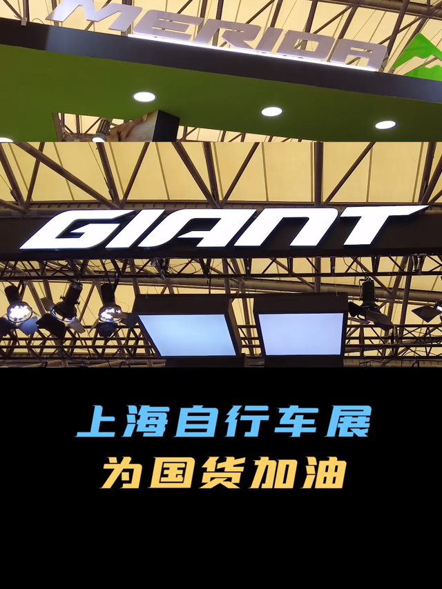 国产自行车品牌都在这里