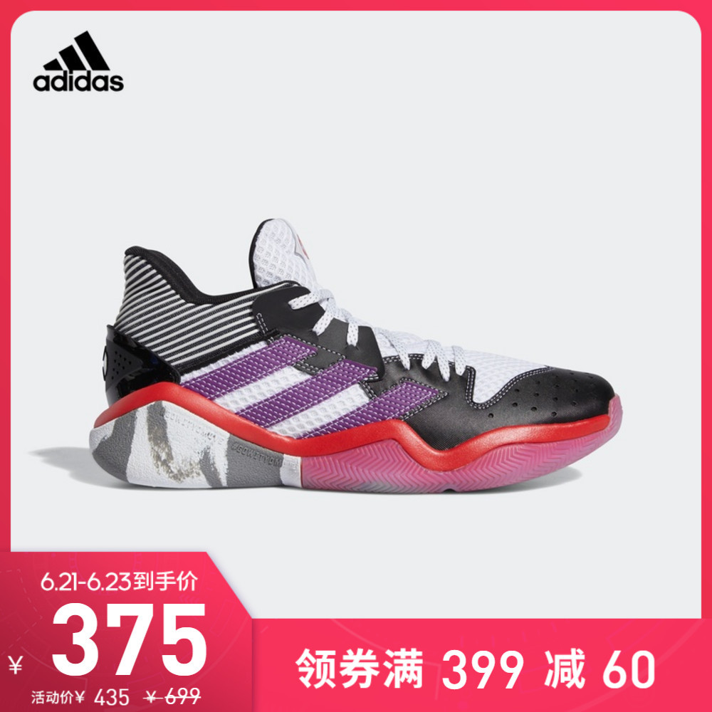 adidas Harden Stepback篮球鞋