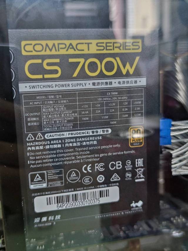 Sfx电源新选择，物美价廉