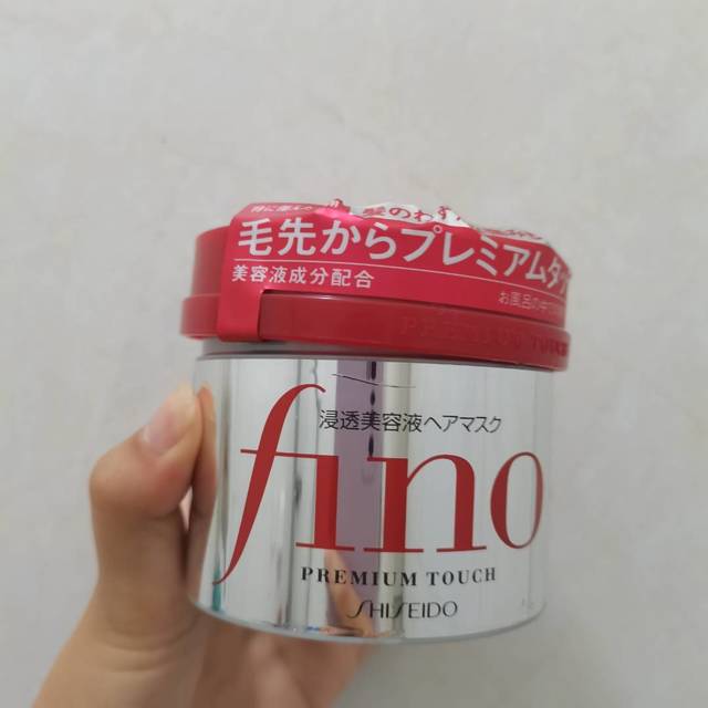 fino高浓度美容液发膜✨改善发质超好用