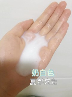 油头救星 海瑟薇氨基酸控油洗发水  